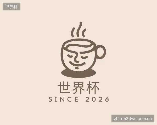 关于世界杯部门